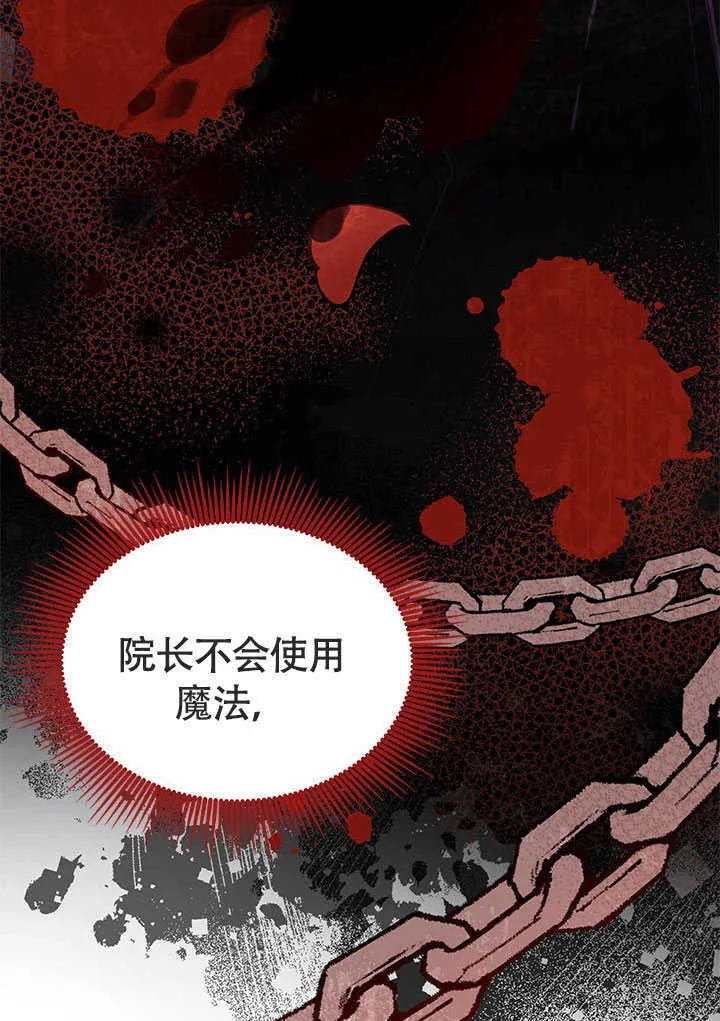 第08话 第24页