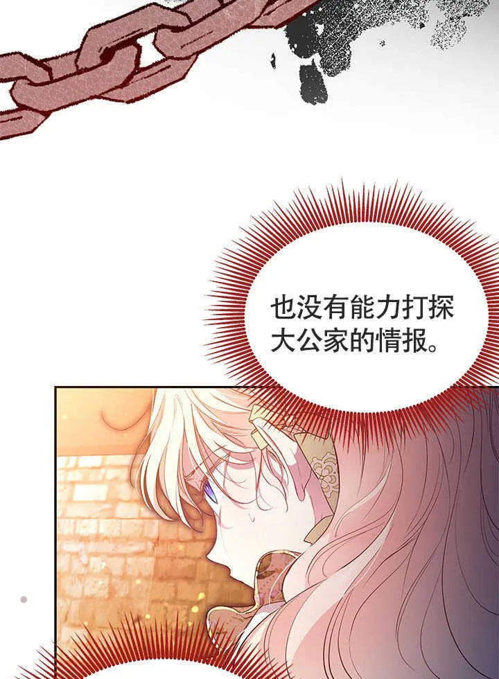第08话 第25页