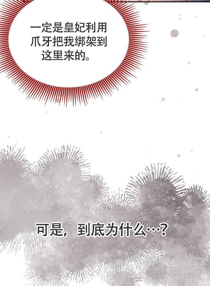 第08话 第26页
