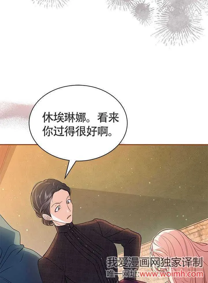 第08话 第27页