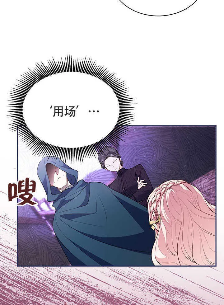 第08话 第32页