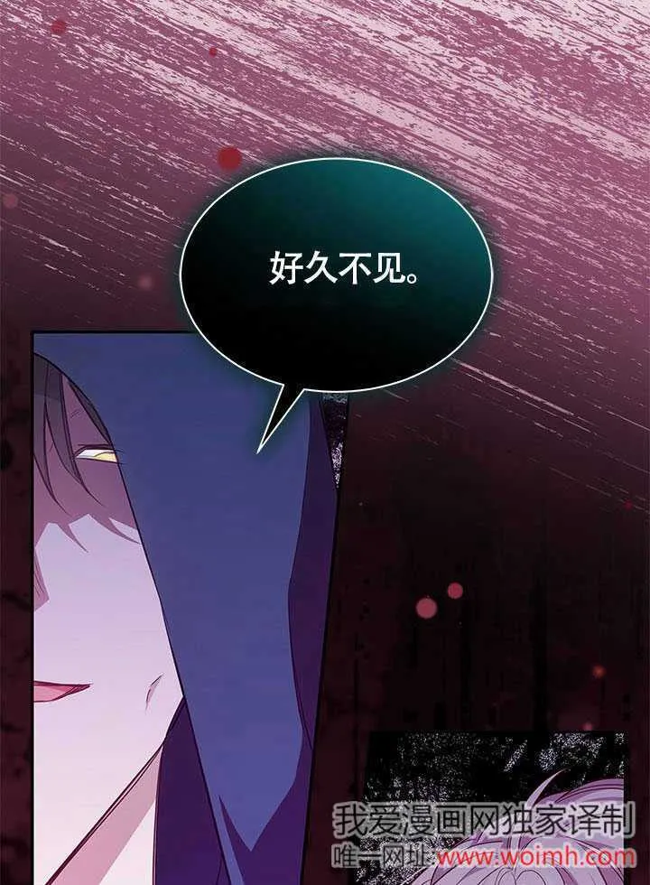 第08话 第33页