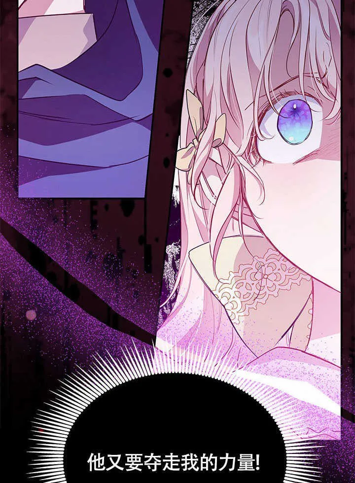 第08话 第34页
