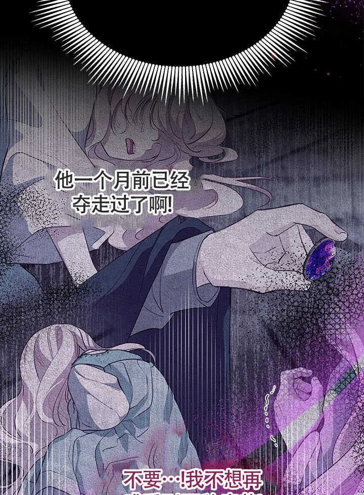 第08话 第35页