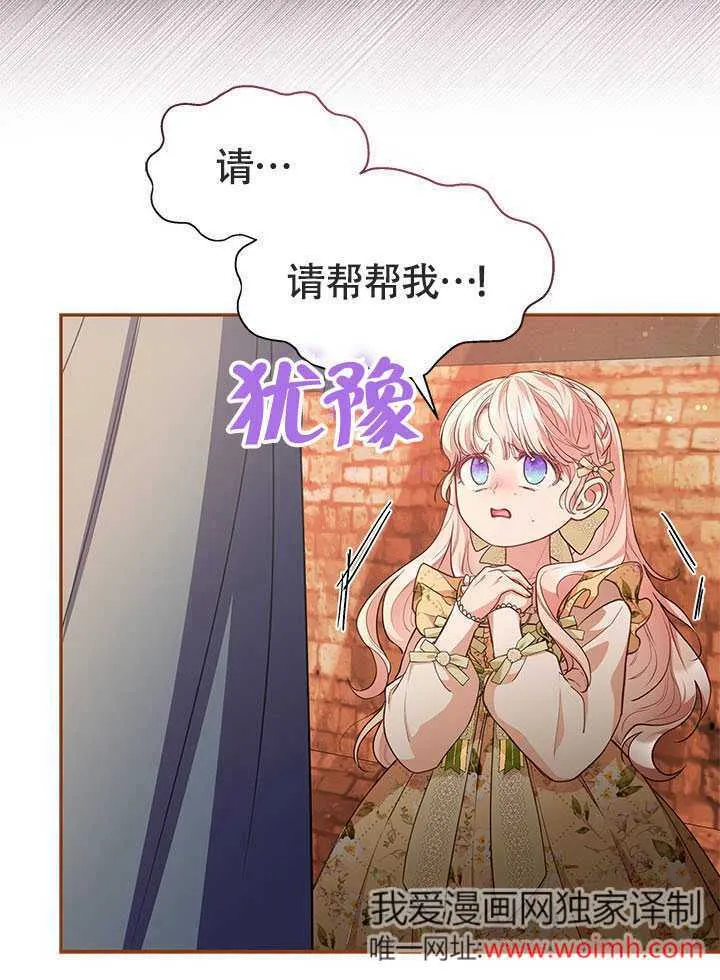第08话 第37页