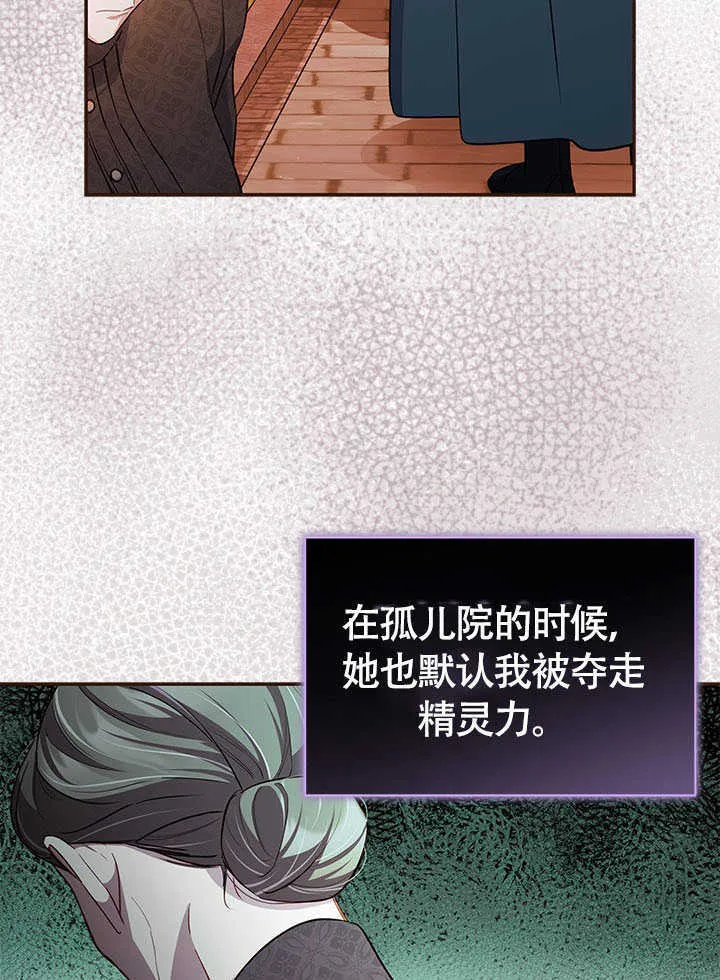 第08话 第39页