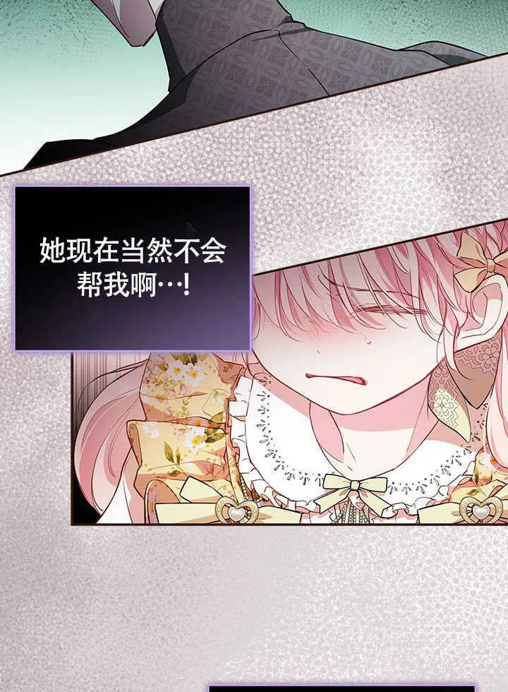 第08话 第40页