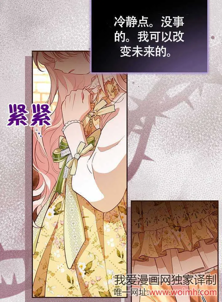 第08话 第41页