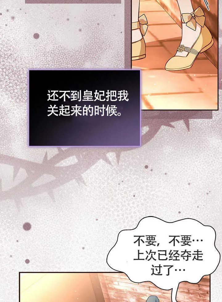第08话 第42页