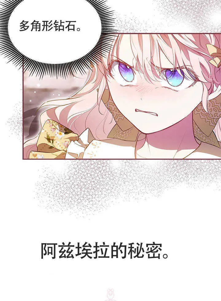 第08话 第46页