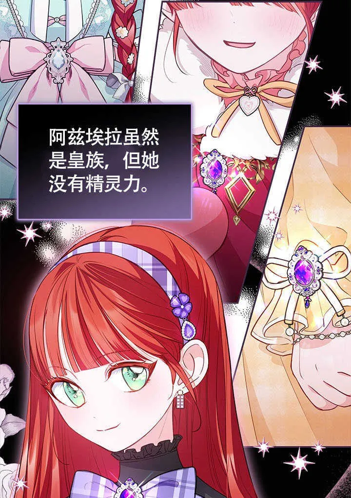第08话 第49页