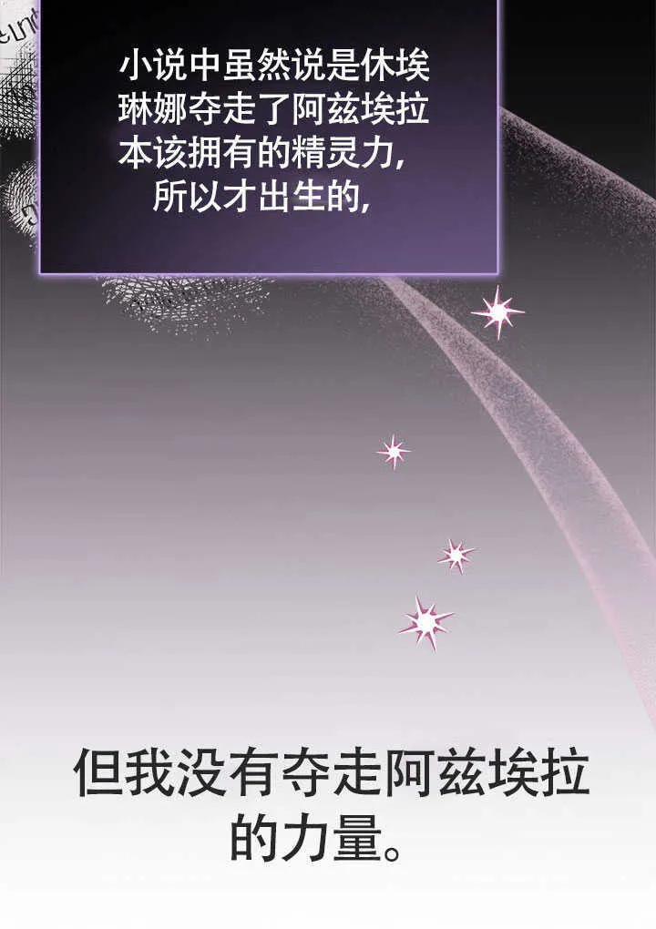 第08话 第51页