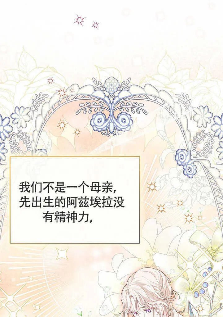 第08话 第52页