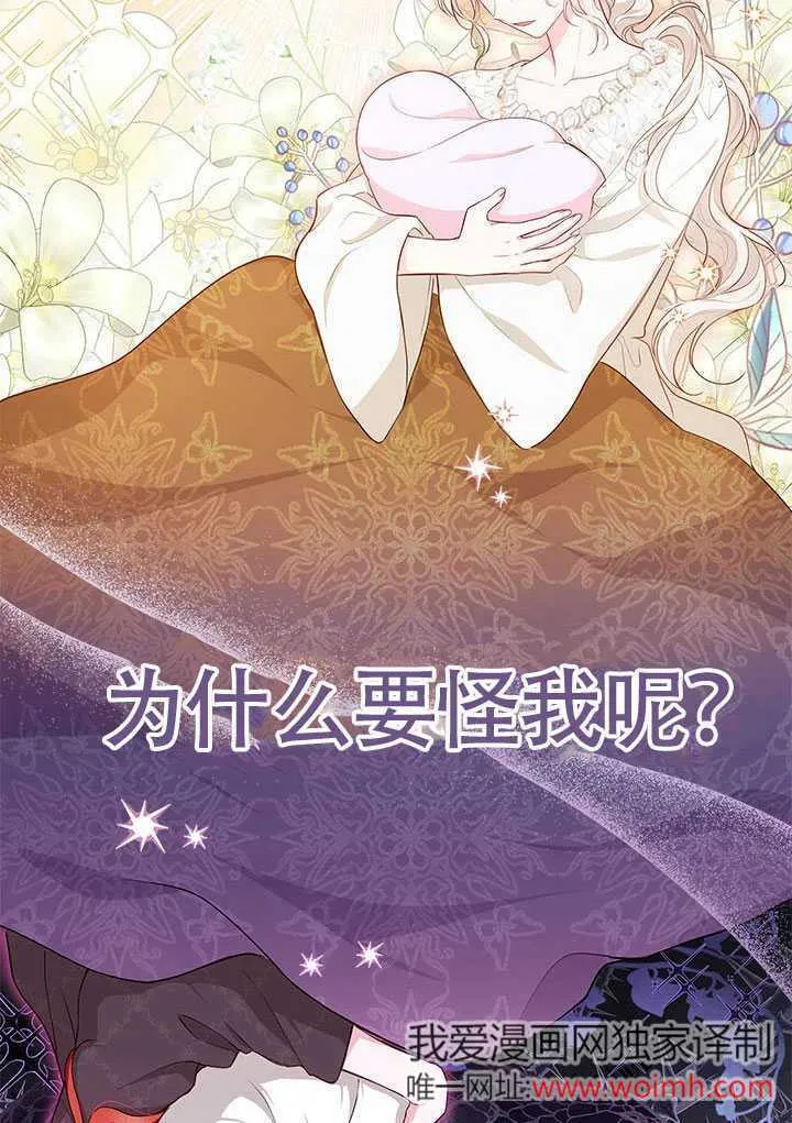 第08话 第53页
