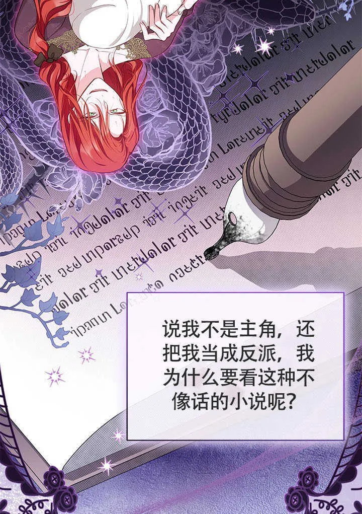 第08话 第54页