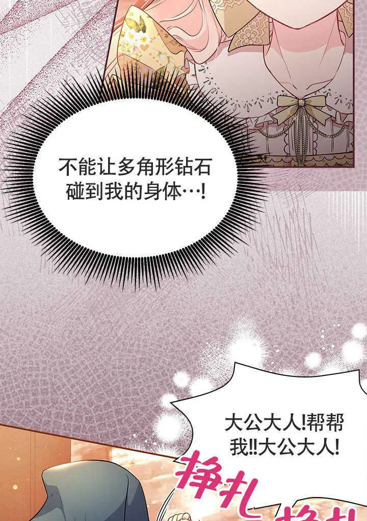 第08话 第57页