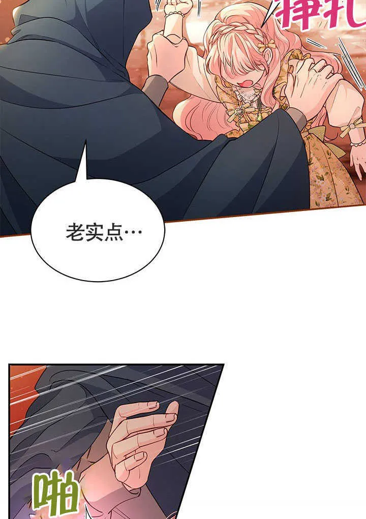 第08话 第58页