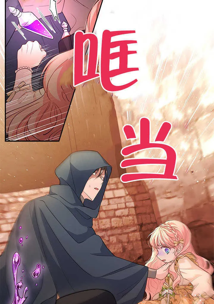 第08话 第59页