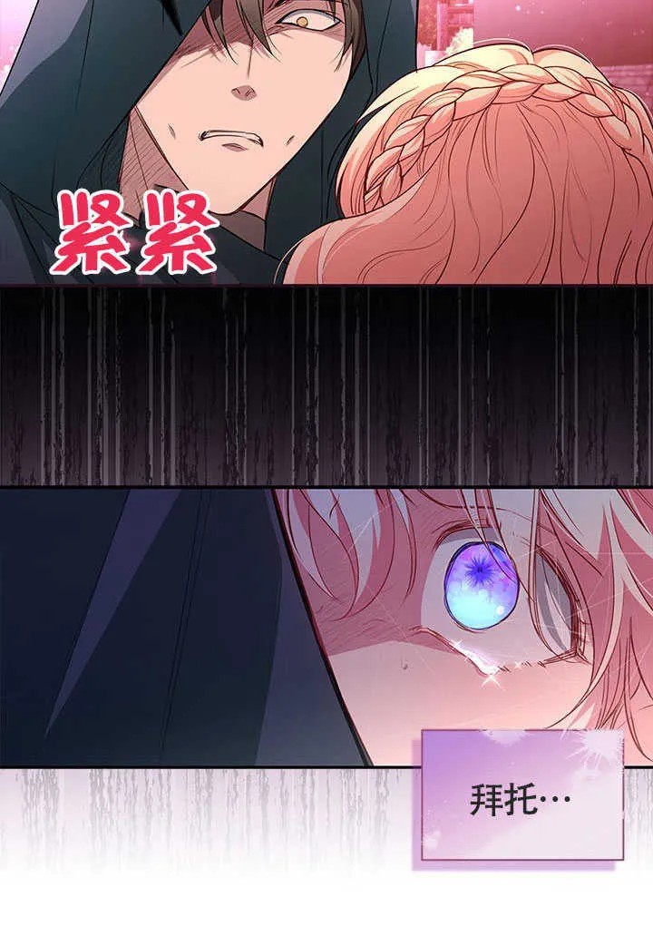第08话 第61页