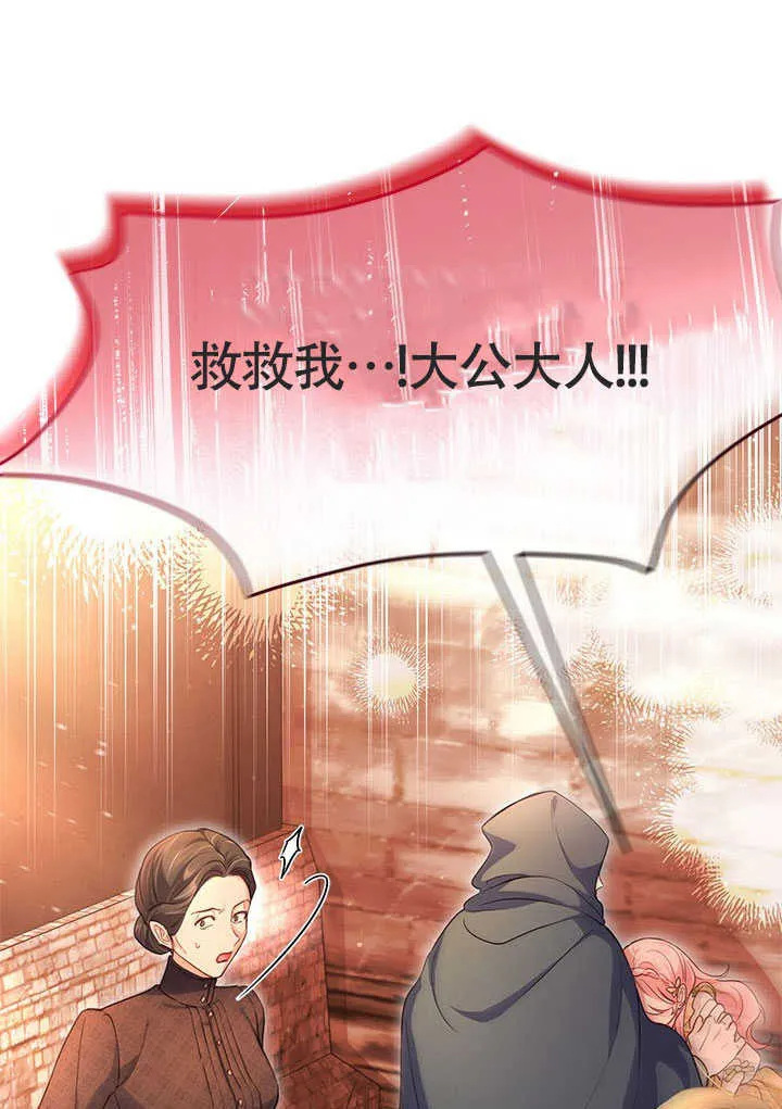 第08话 第62页