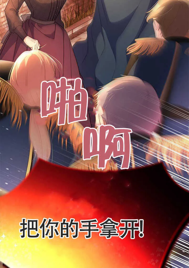 第08话 第63页