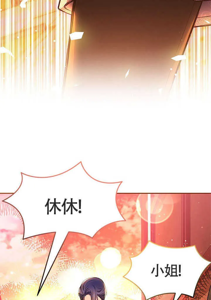 第08话 第66页