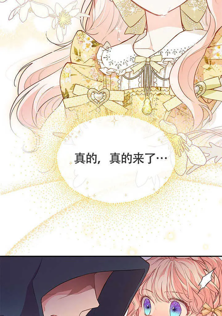 第08话 第68页
