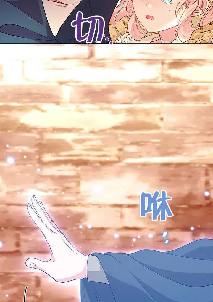 第08话 第69页