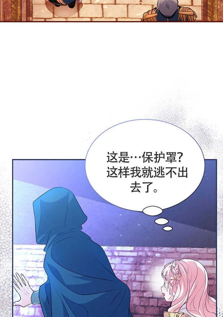 第08话 第72页