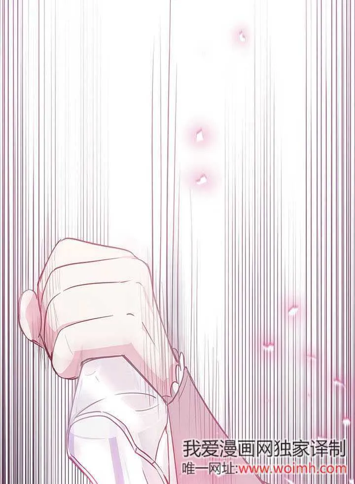 第08话 第77页