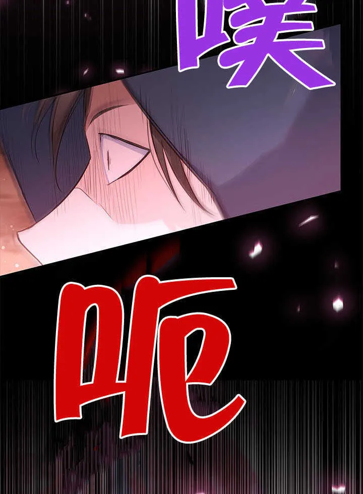 第08话 第79页