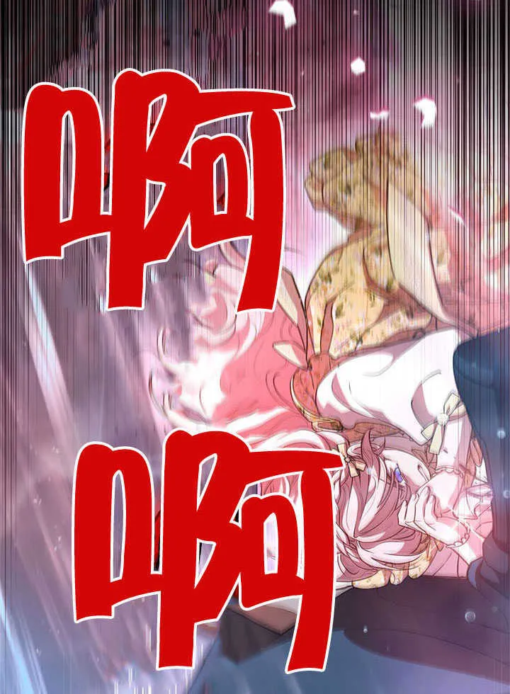 第08话 第80页