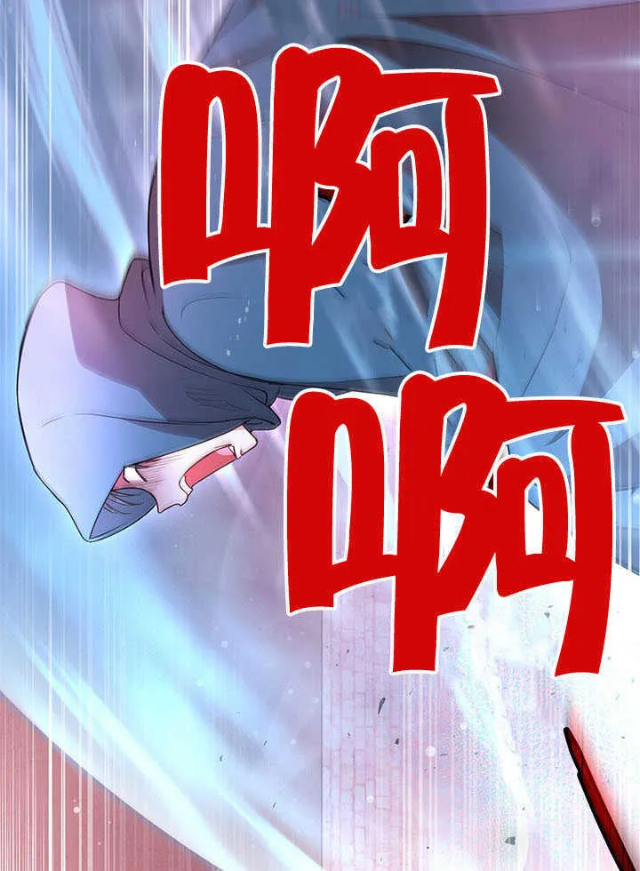 第08话 第81页