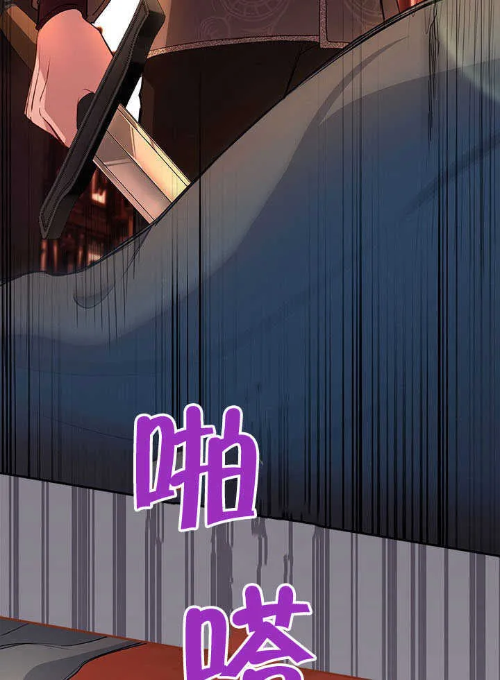 第08话 第85页