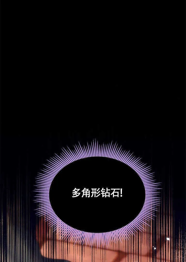 第09话 第2页