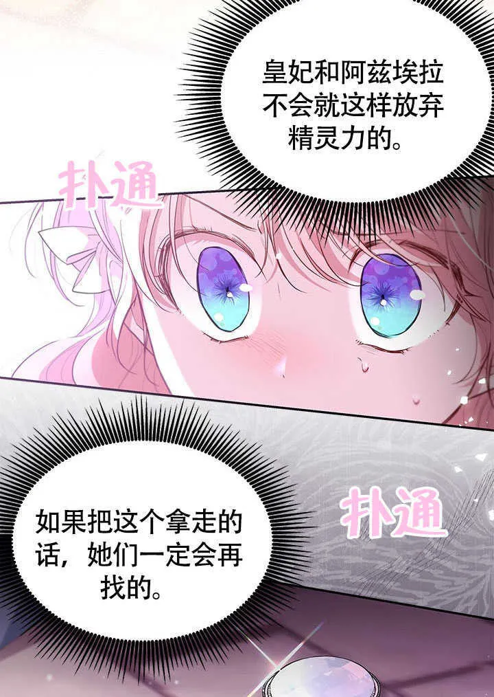 第09话 第4页