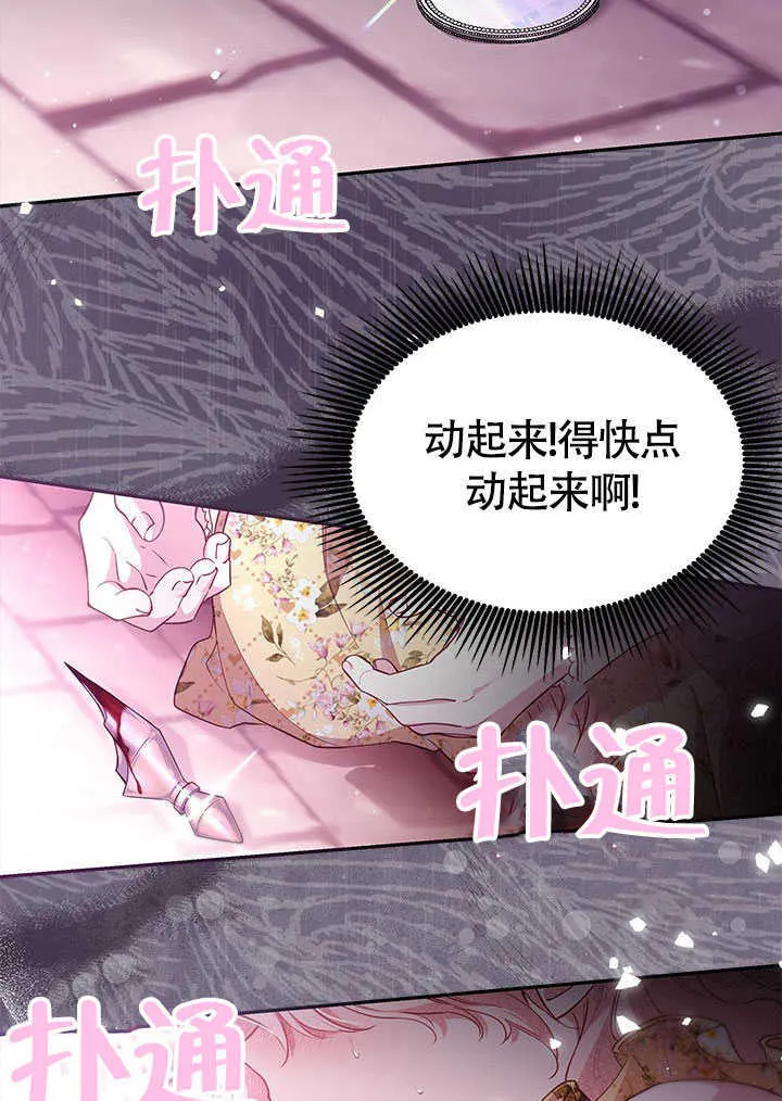 第09话 第5页