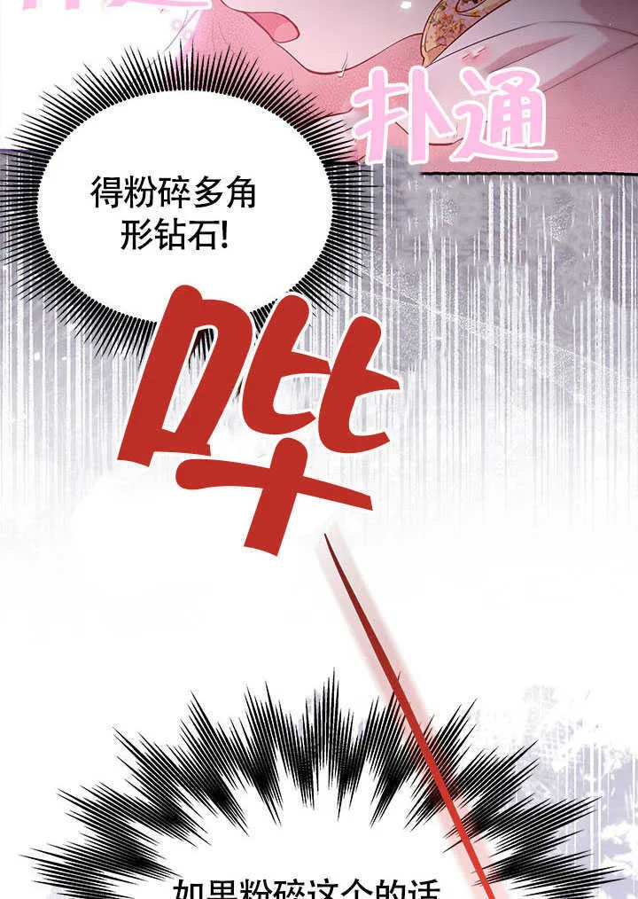 第09话 第6页