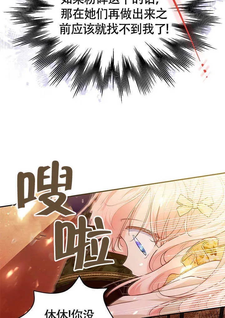 第09话 第7页