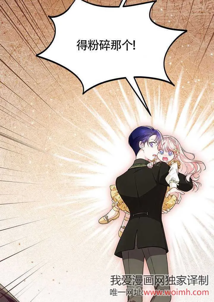 第09话 第9页