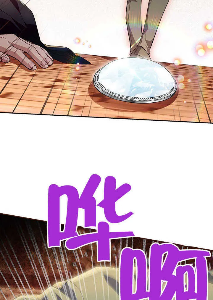 第09话 第10页