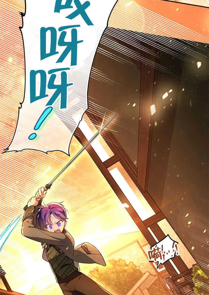 第09话 第12页