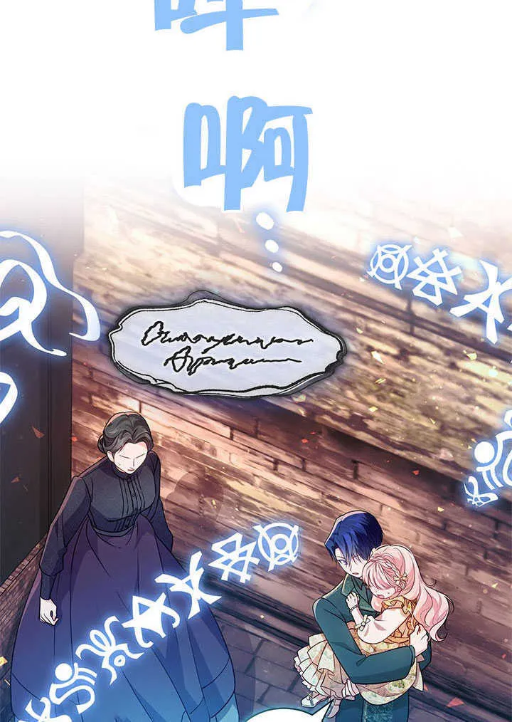 第09话 第15页