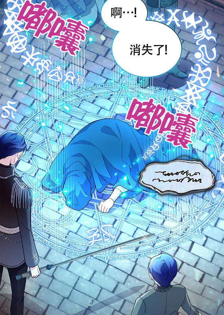 第09话 第16页