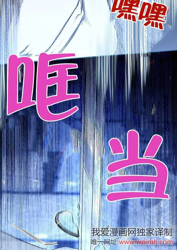 第09话 第19页