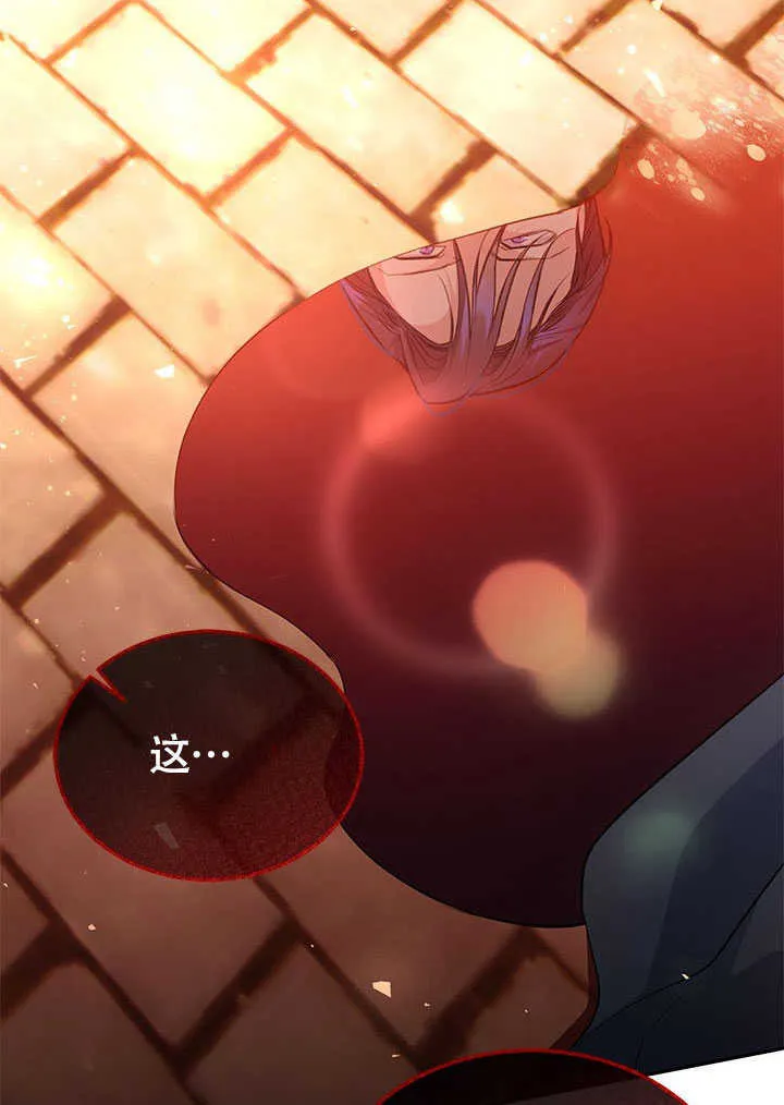 第09话 第23页