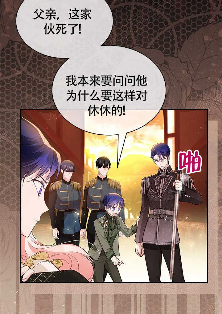 第09话 第26页