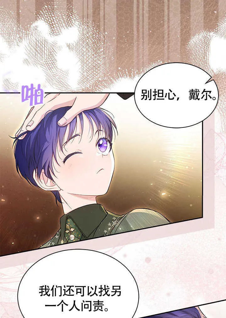 第09话 第27页