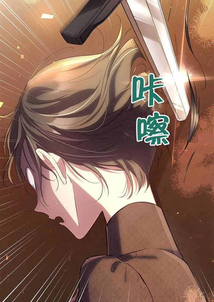 第09话 第30页