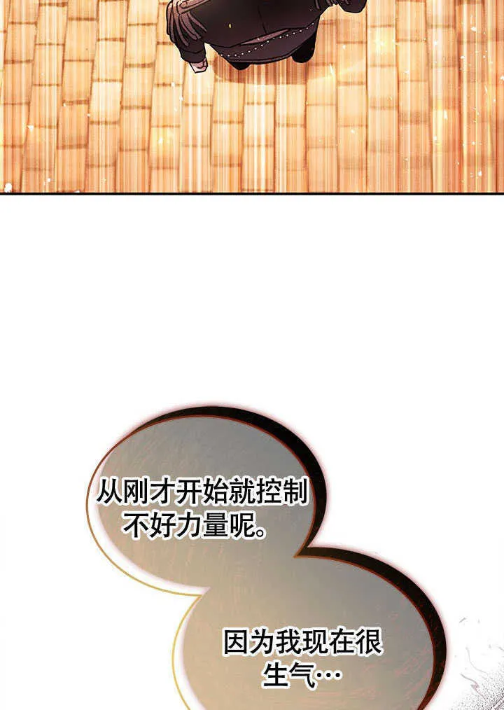 第09话 第34页